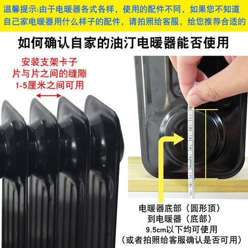 适用于美的先锋电油汀万向轮取暖器底座支架滑轮电暖气片通用脚轮 - 图2