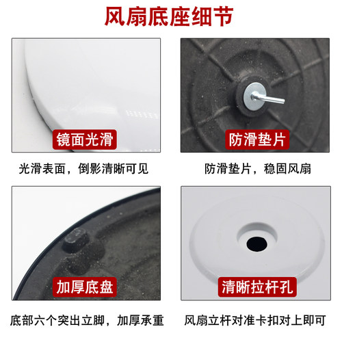 适用美的艾美特电风扇底盘通用工业落地扇配重支撑固定盘底座配件 - 图2