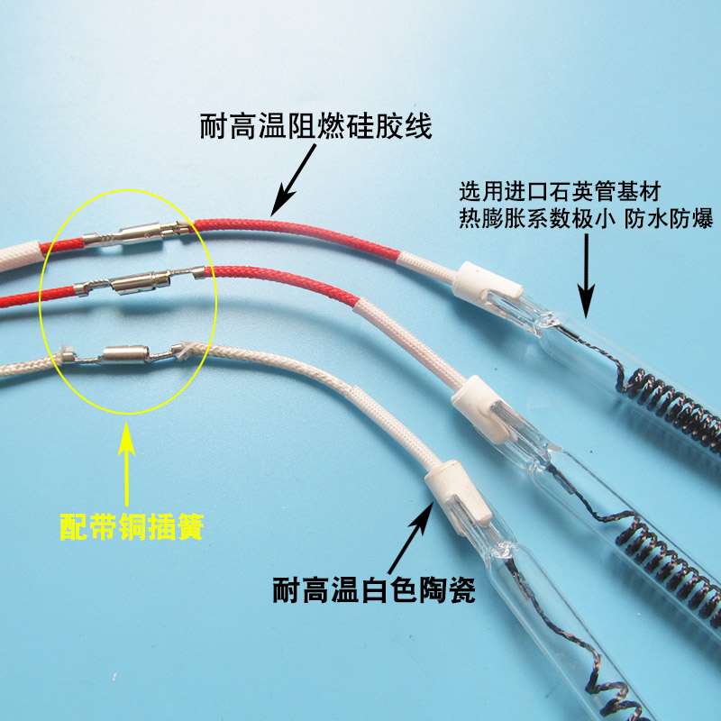 浴霸发热灯管碳纤维螺旋直管集成吊顶发热加热管电取暖器配件通用