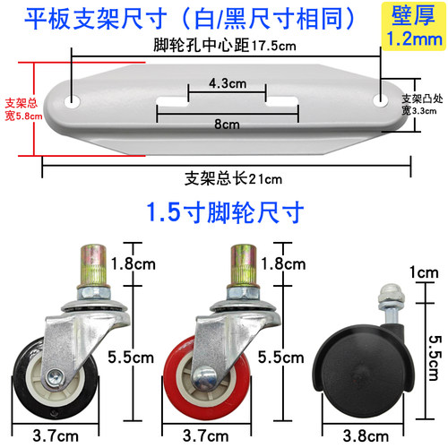 适用于美的先锋电油汀万向轮取暖器底座支架滑轮电暖气片通用脚轮 - 图0
