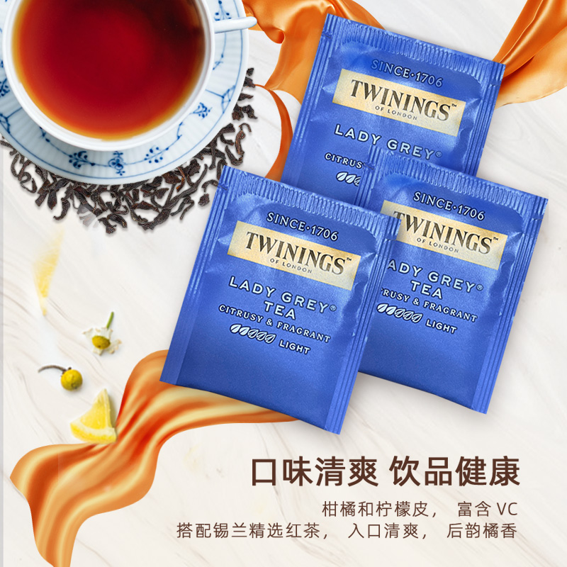 英国川宁Twinings 仕女伯爵红茶25袋装 茶包袋泡茶 进口红茶