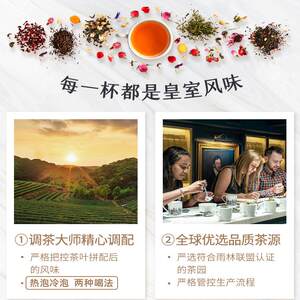 Twinings英国川宁红茶精选茶包仕女伯爵锡兰大吉岭英式早餐袋泡茶