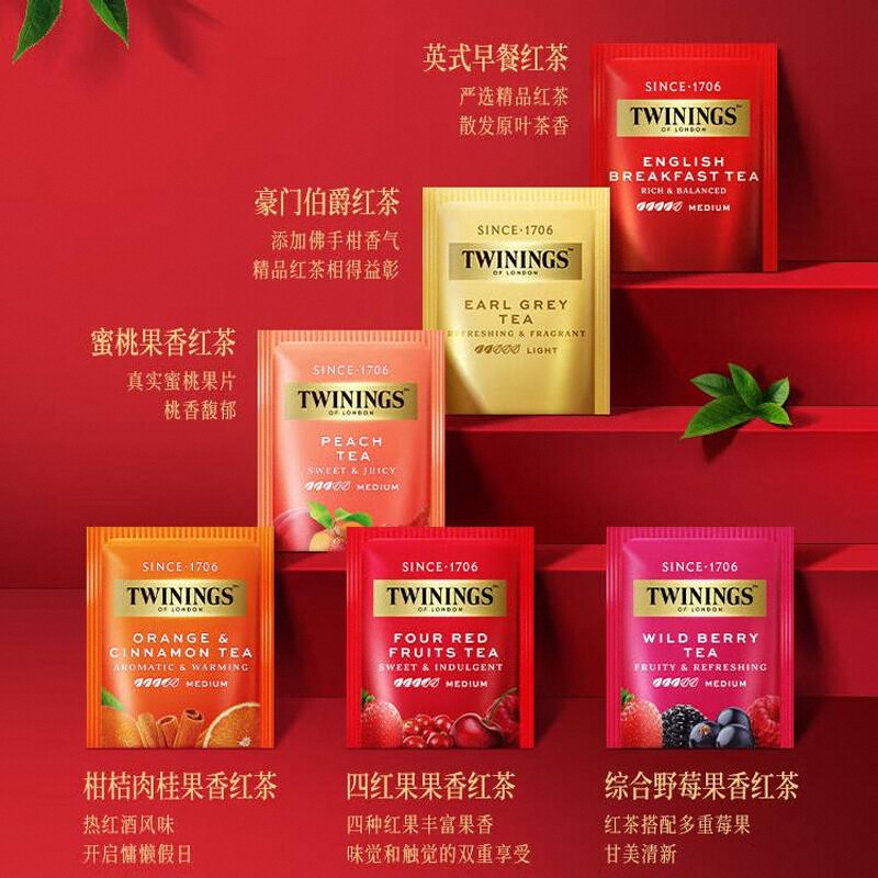 Twinings川宁2024红茶精选礼盒茶包马克杯伯爵柑橘果茶送礼