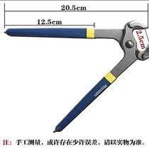 Cow Repair Hooves Walnuts Niu Niu Sheep With Hew Hooded Tools Repair Hooch Scissors Pliers Goat Hooves hooded accessories