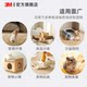 Biological enzyme sterilization spray pet odor removal spray 3M
