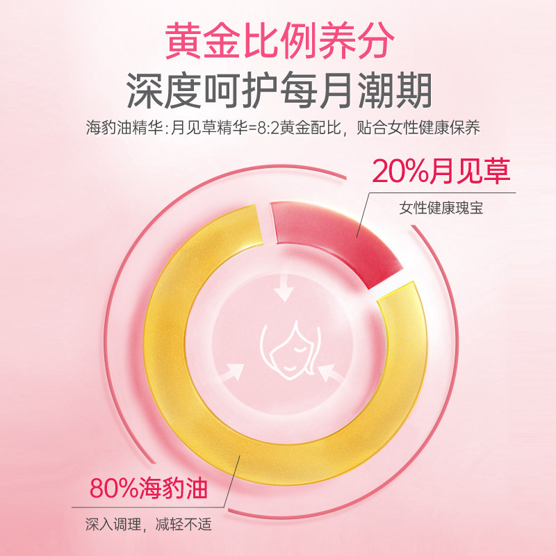  Noromega海外月见草油