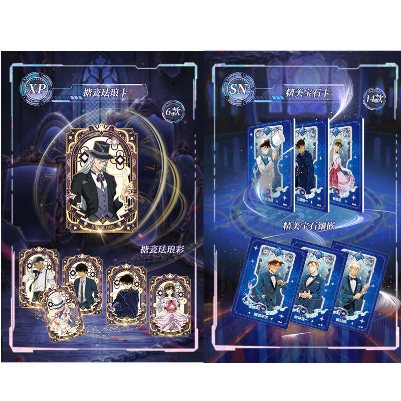 Hi卡柯南第三弹名侦探柯南决战斗室系列收藏卡片国产二创动漫盲盒,淘宝优惠券,粉丝福利购,淘宝优惠卷