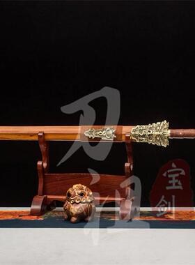 龙泉刀剑一体锻打宝剑
