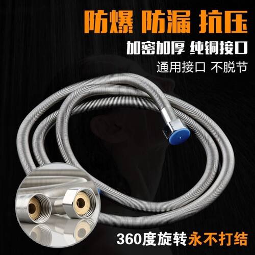 弹簧管花洒淋浴软管热水器专用软管304不锈钢软管淋雨防爆可拉伸 - 图0