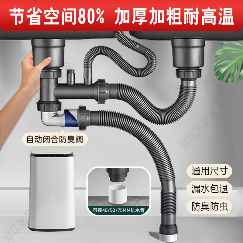 厨房洗菜盆下水管配件全套洗碗池双水槽下水器防臭排水管套装通用,淘宝优惠券,粉丝福利购,淘宝优惠卷