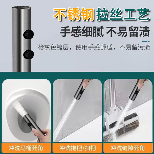 阳台拖把池水龙头带喷枪专用卫生间洗厕所马桶高压冲洗水枪二合一 - 图1