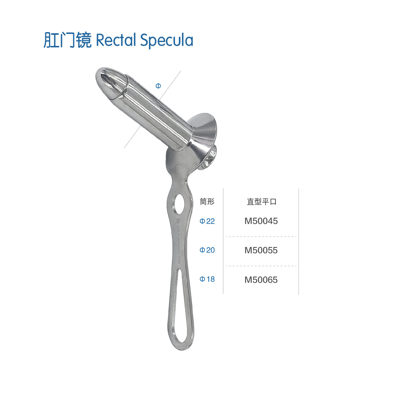 上海金钟肛门镜肛门扩张镜M50010肛用具上药检查内窥镜不锈钢医用,淘宝优惠券,粉丝福利购,淘宝优惠卷