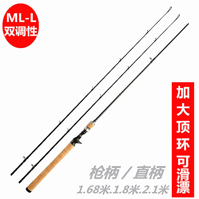碳素ML/L调路亚竿套装单竿直柄纺车枪柄水滴轮鲈鱼翘嘴滑漂路亚杆,淘宝优惠券,粉丝福利购,淘宝优惠卷