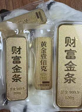 财富金条仿真银行1000克金砖样板展示婚嫁开业足重柜台金店加厚