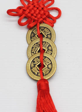 加厚纯铜铜钱五帝钱六帝钱挂件中国结仿古币挂饰大小号铜钱一串价