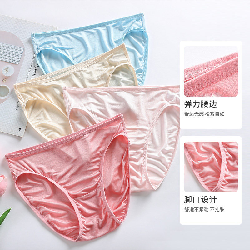 3条100%桑蚕丝真丝内裤女士中低腰夏季透气舒适速干无痕三角短裤,淘宝优惠券,粉丝福利购,淘宝优惠卷