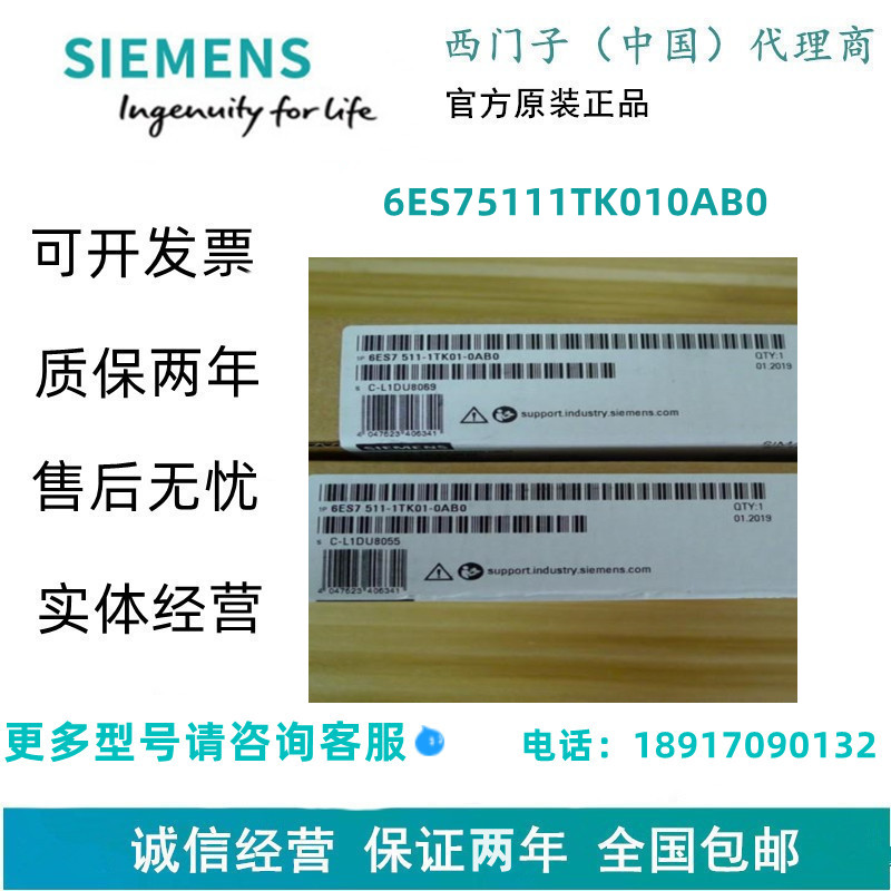 CPU 6ES7516-3UN00-0AB0S7-1500可编程控制器6ES75163UN000AB0 - 图2