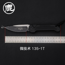 American MICROTECH Microtechnology Underwater Blasting Set Outdoor Equipped Portable Multipurpose 135-1OD Folding Knife