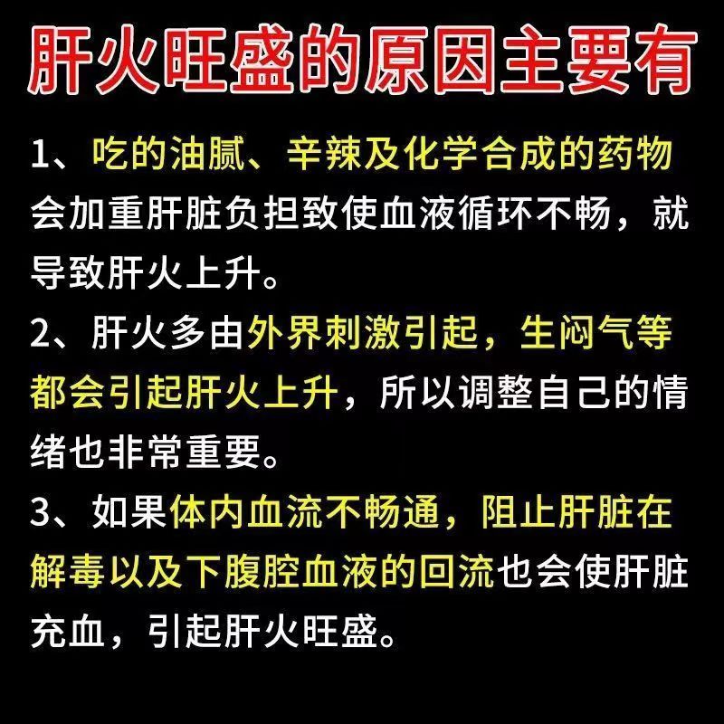 龙胆泻肝丸正品北京同仁堂肝不好吃什么药二妙阴囊潮湿外用早泄DT - 图1