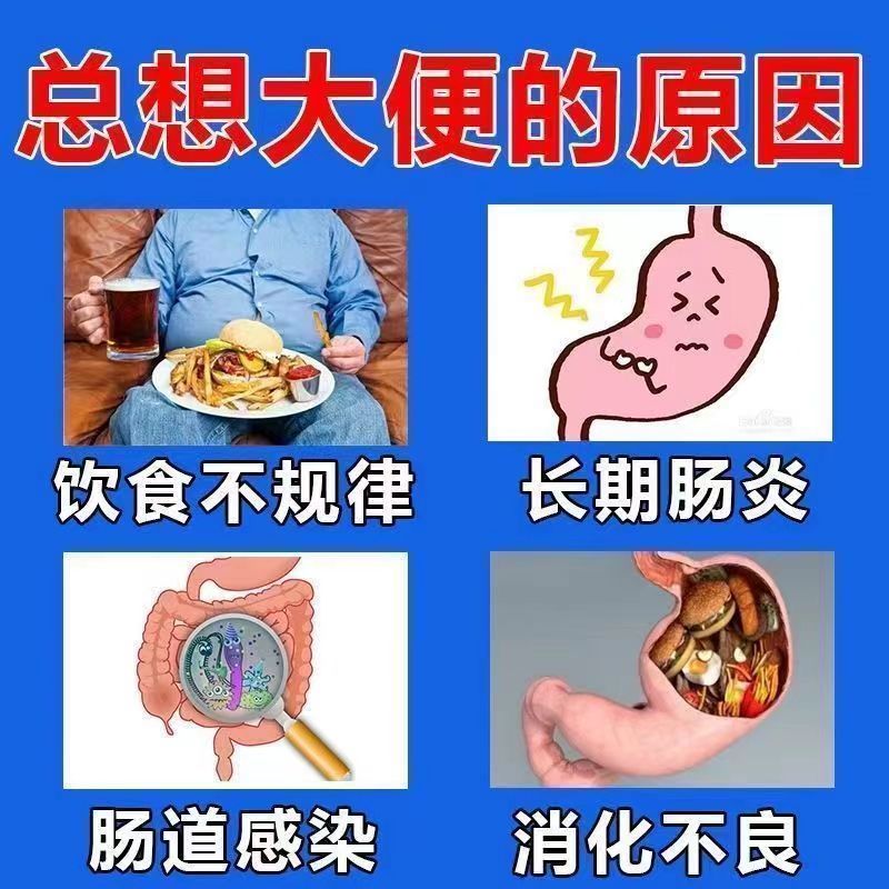 食母生片人用酵母片消化不良调理肠胃健脾消食胃胀气非儿童兽用DT - 图1