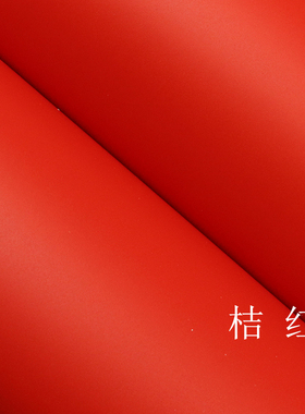 红色系高级感装饰防水防油墙纸