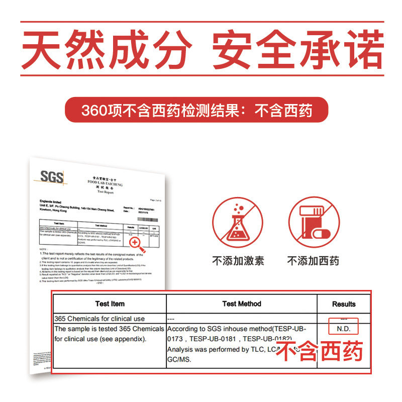  ENGLANDE海外其它植物提取物