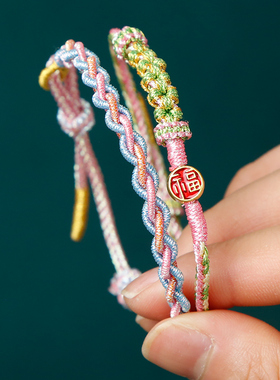 五彩绳手链手工编织五手线