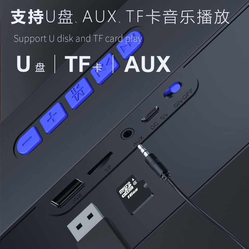 多功能无线蓝牙收款音响迷你便携式桌面电脑蓝牙音箱低音炮大音量