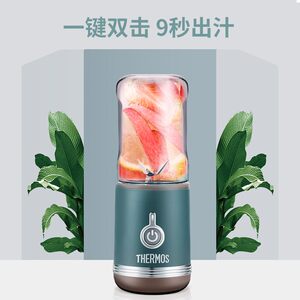 膳魔师（THERMOS）榨汁机便携式榨汁杯小型迷你果汁机家用料理机