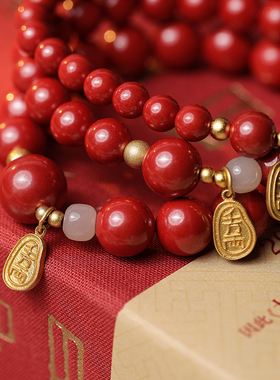 朱砂高含量帝王砂手串复古中国风国潮福牌手链男女本命年送礼物