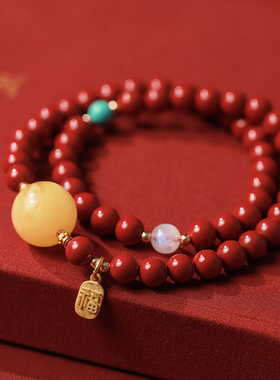 高含量朱砂紫金砂晶体砂手串多圈双圈蜜蜡念珠女士龙年本命年礼物