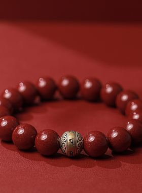 高含量朱砂紫金砂手串男士粗款s925银六字真言手链本命年龙年情侣