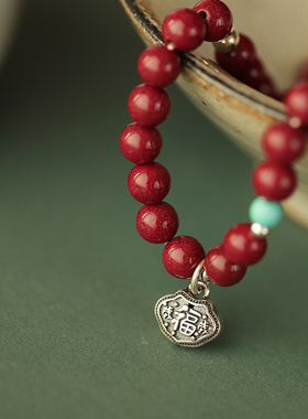 原创设计湘西高含量紫金砂朱砂手串纯银福锁手链女本命年学生礼物