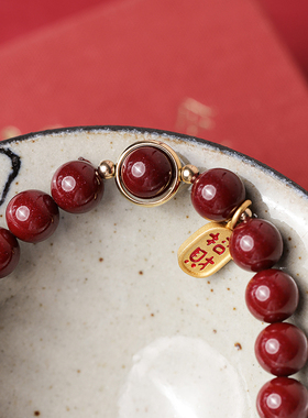 大辰珠宝湘西高含量朱砂紫金砂手串s925银纳福吊牌手链女款本名年