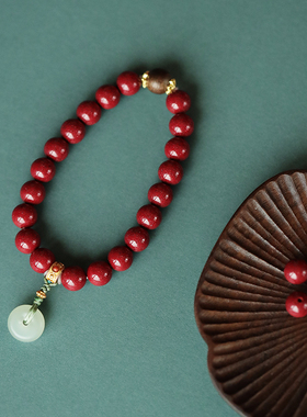 小众设计高含量朱砂紫金砂手串原创设计和田玉平安扣手链本命年女