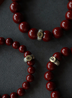 湘西高含量朱砂紫金砂本命年手串十二生肖生肖佛送男女款情侣手链