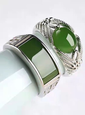 男女款银镶仿天然和田玉戒指