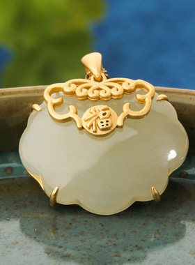 平安福天然和田白玉福字平安锁项链吊坠挂件纯银黄金色镶嵌古法金