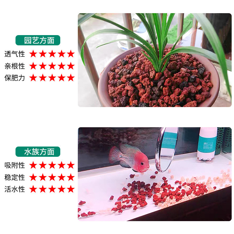 火山石颗粒100斤云南腾冲精筛红黑色鱼缸水族兰花多肉铺面底沙石,淘宝优惠券,粉丝福利购,淘宝优惠卷