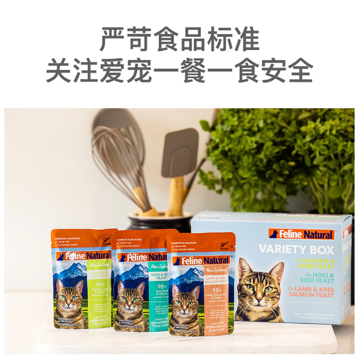 K9Natural猫罐主食罐成猫幼猫湿粮包全价无谷增肉发腮补水85g