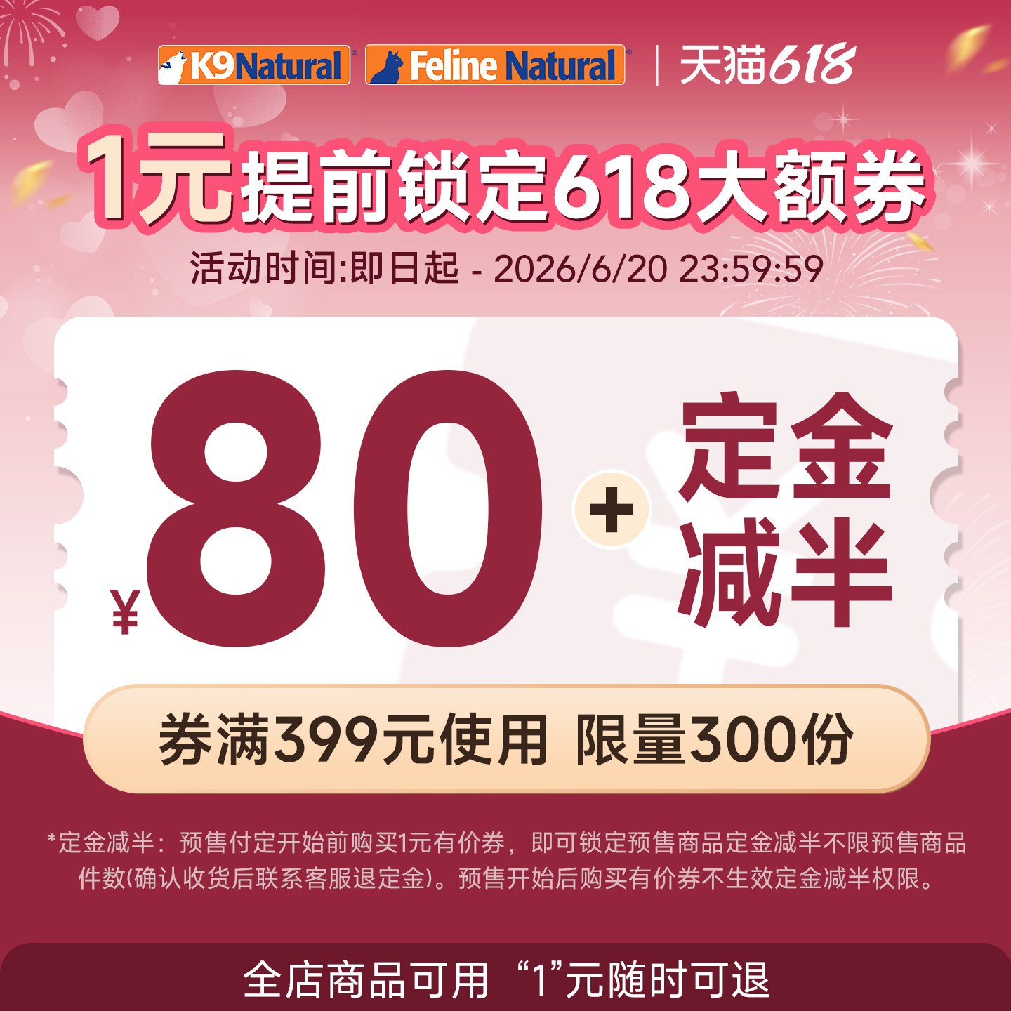 K9Natural冻干猫粮成猫无谷高蛋白猫主食冻干鸡肉通用型320g*2