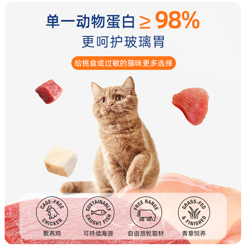 新西兰K9Natural新西兰无谷猫粮高蛋白猫主食冻干320g*3