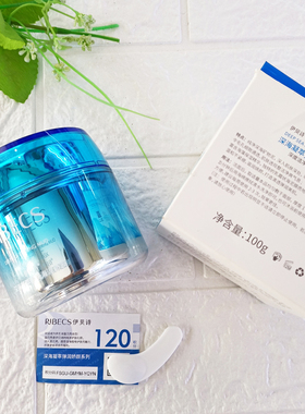 伊贝诗补水保湿嫩肤面膜泥膜护肤