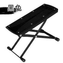 Gilim Classical Folk Ballad Guitar Footstool Metal Footrest Stool D Board Multi-Section Adjustment Portable Foot Foot Pedal Stomy Feet.