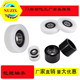 Nuozi Xibao Plastic Bearing Roller Guide Wheel