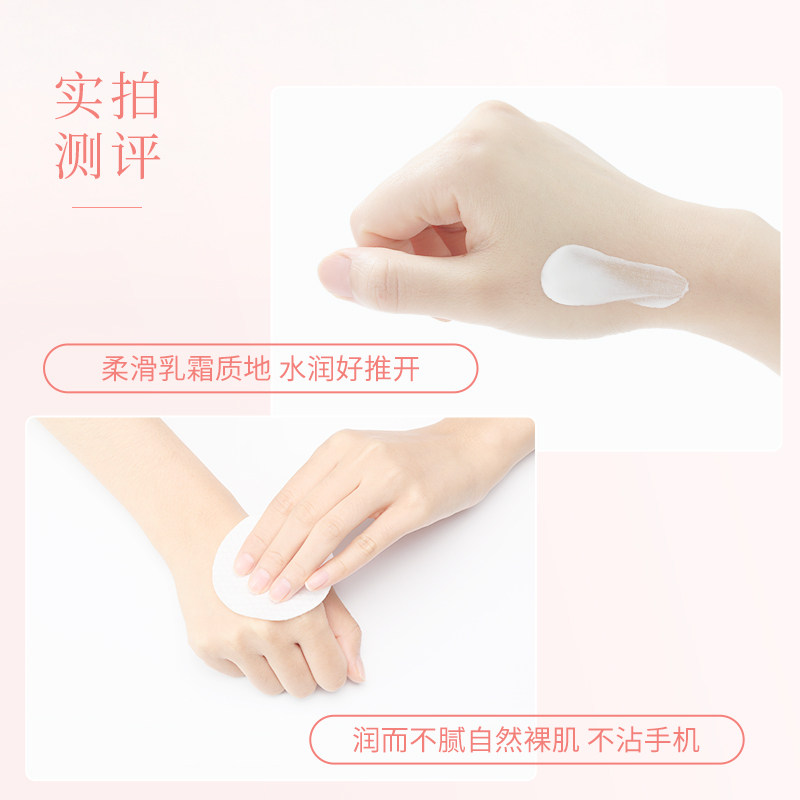 vitabloom素颜霜美白滋润bb润肤霜 VitaBloom乳液/面霜