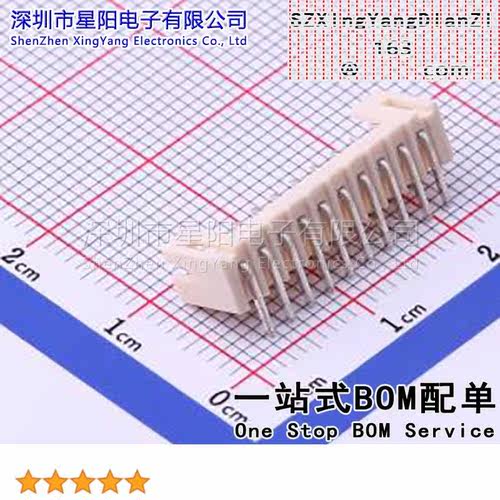 X2016WR-10-46SN (10Pcs)2mm 1x10P弯插 间距2mm插针结构1x10P排 - 图1