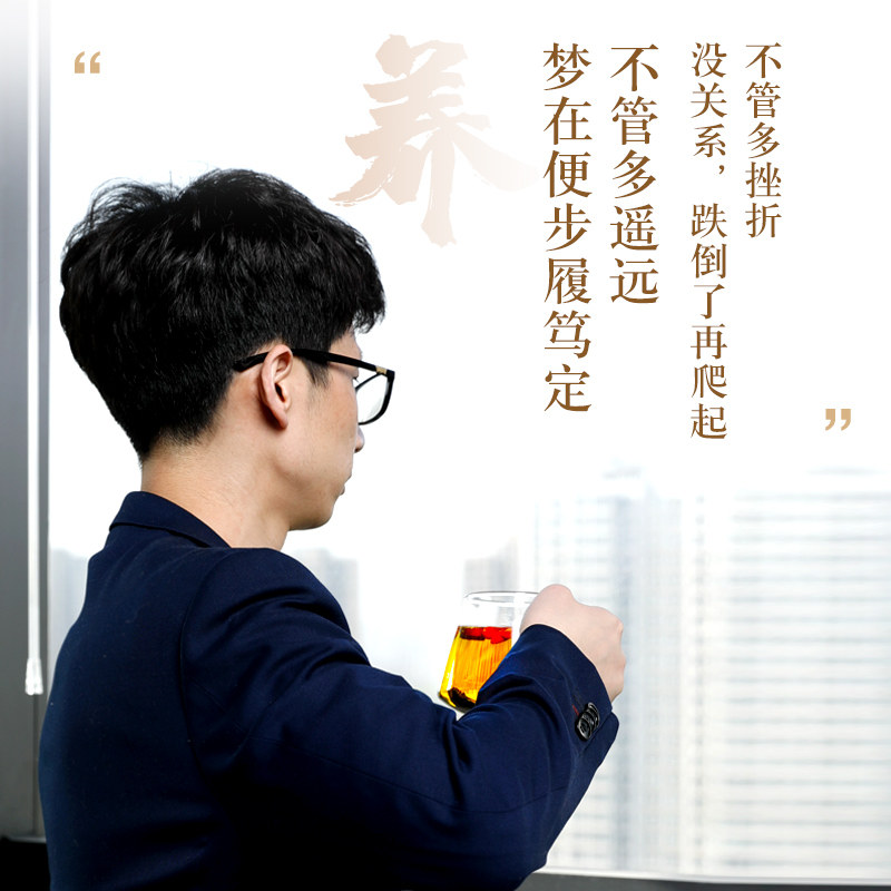  同仁堂茶叶养生茶