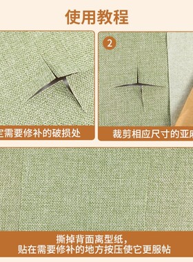 手工贴纸diy包装纸自粘收纳盒子纸箱改造装饰儿童卡通彩纸超大帖