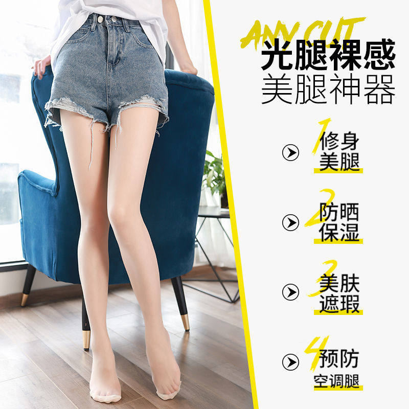 黑丝袜jk夏季超薄透职业空姐制服 娴梅桦连裤袜/打底袜